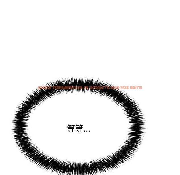 查看漫画再愛我一次 - 第13話 - www.tymanga.com中的3227016图片
