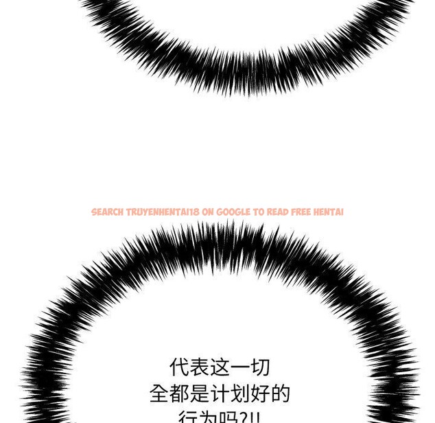 查看漫画再愛我一次 - 第13話 - www.tymanga.com中的3227029图片