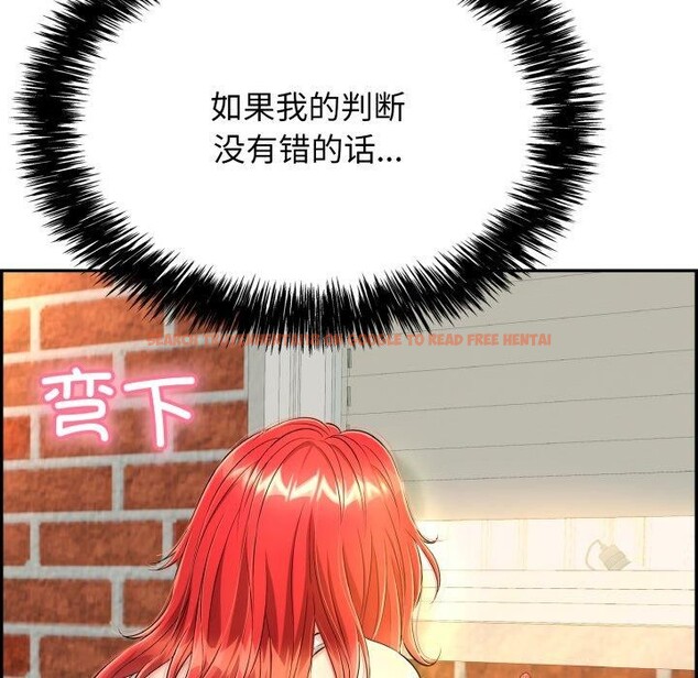 查看漫画再愛我一次 - 第13話 - www.tymanga.com中的3227031图片