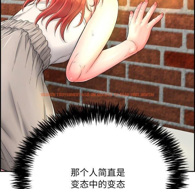 查看漫画再愛我一次 - 第13話 - www.tymanga.com中的3227032图片