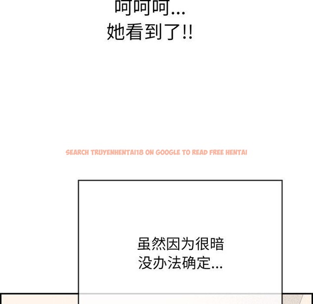 查看漫画再愛我一次 - 第13話 - www.tymanga.com中的3227048图片