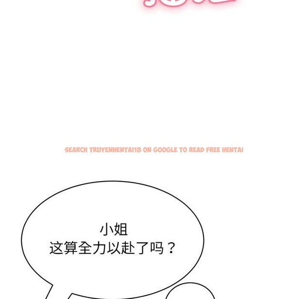 查看漫画再愛我一次 - 第13話 - www.tymanga.com中的3227065图片