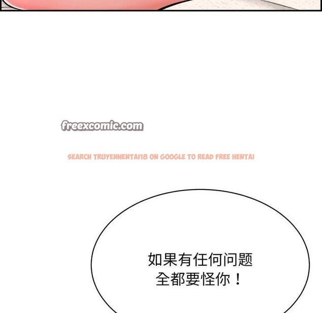 查看漫画再愛我一次 - 第13話 - www.tymanga.com中的3227072图片