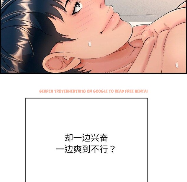 查看漫画再愛我一次 - 第13話 - www.tymanga.com中的3227079图片