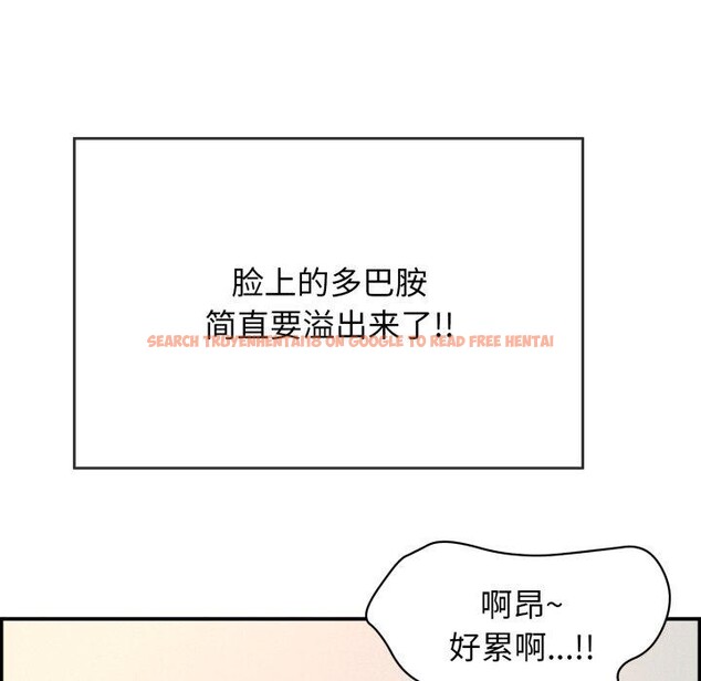 查看漫画再愛我一次 - 第13話 - www.tymanga.com中的3227089图片