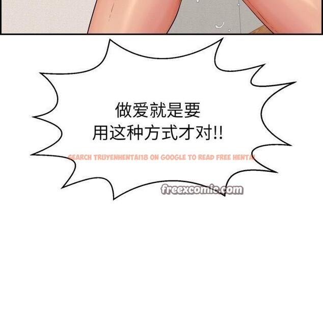 查看漫画再愛我一次 - 第13話 - www.tymanga.com中的3227117图片