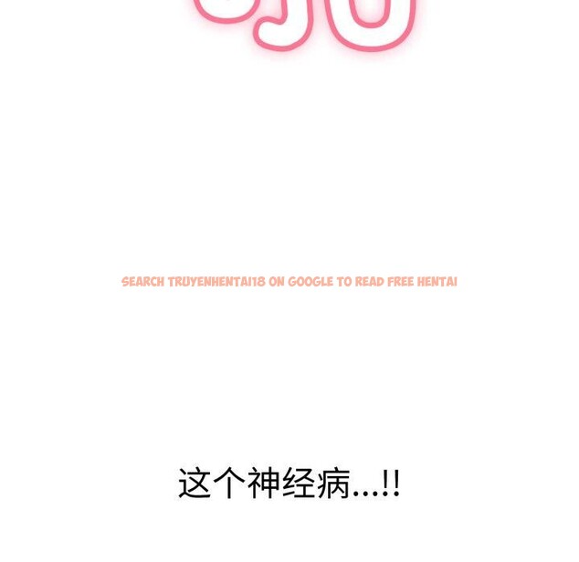 查看漫画再愛我一次 - 第13話 - www.tymanga.com中的3227123图片