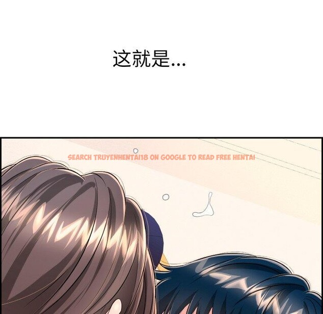 查看漫画再愛我一次 - 第13話 - www.tymanga.com中的3227129图片