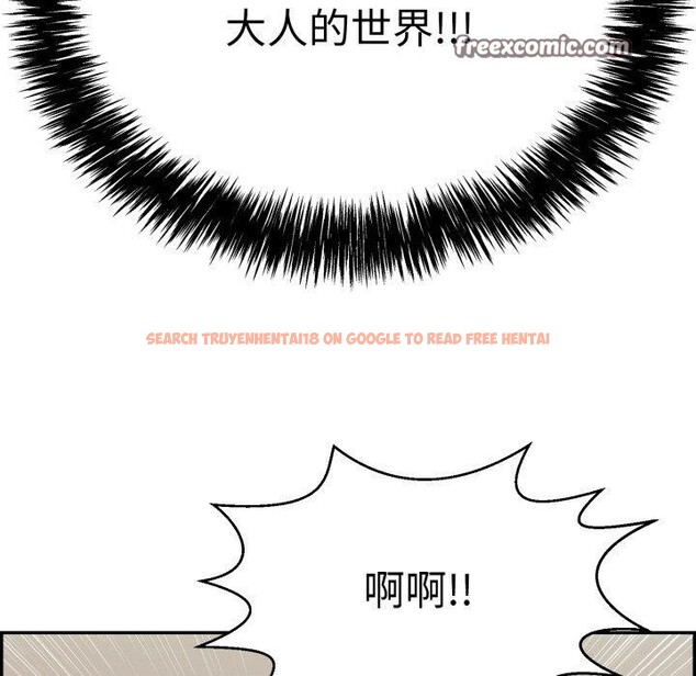 查看漫画再愛我一次 - 第13話 - www.tymanga.com中的3227132图片