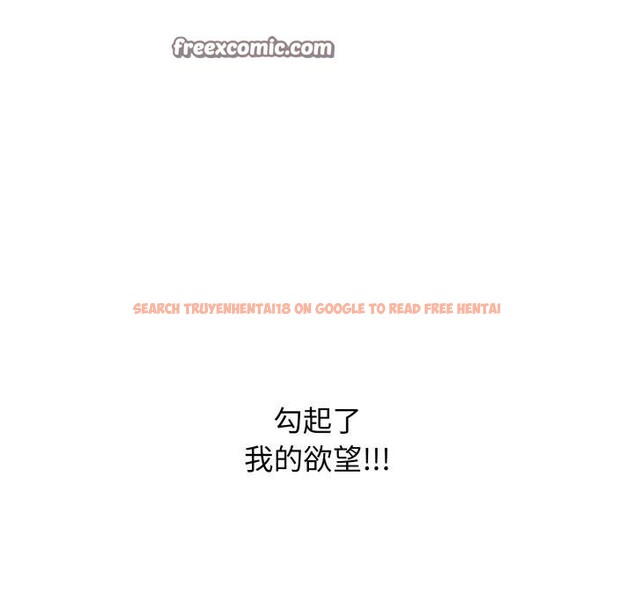 查看漫画再愛我一次 - 第13話 - www.tymanga.com中的3227162图片