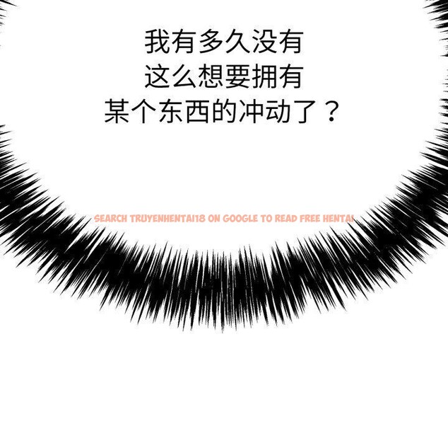 查看漫画再愛我一次 - 第13話 - www.tymanga.com中的3227165图片