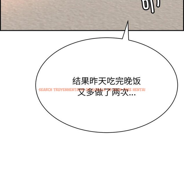 查看漫画再愛我一次 - 第13話 - www.tymanga.com中的3227173图片