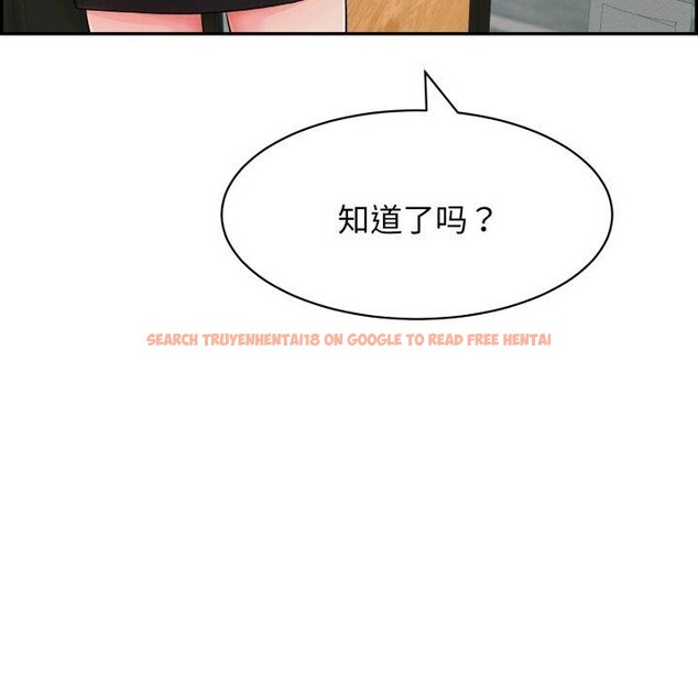 查看漫画再愛我一次 - 第13話 - www.tymanga.com中的3227176图片