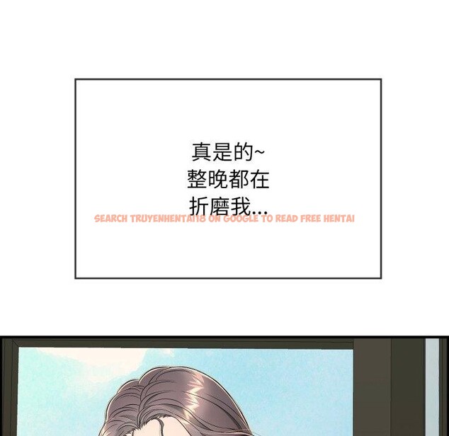 查看漫画再愛我一次 - 第13話 - www.tymanga.com中的3227179图片