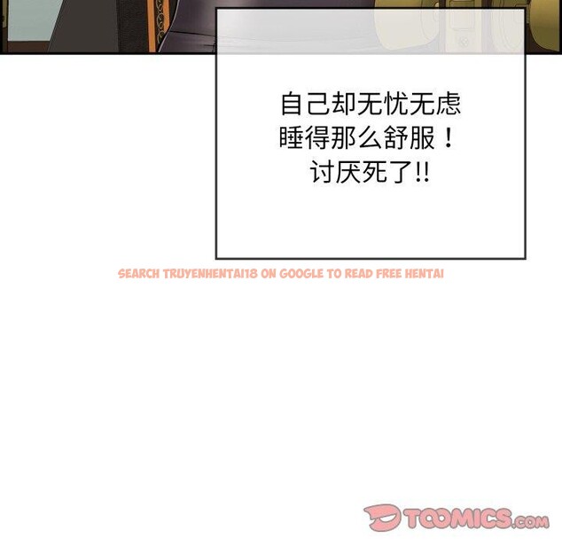 查看漫画再愛我一次 - 第13話 - www.tymanga.com中的3227181图片