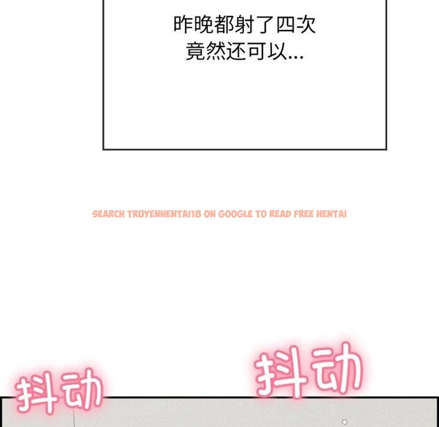 查看漫画再愛我一次 - 第13話 - www.tymanga.com中的3227185图片