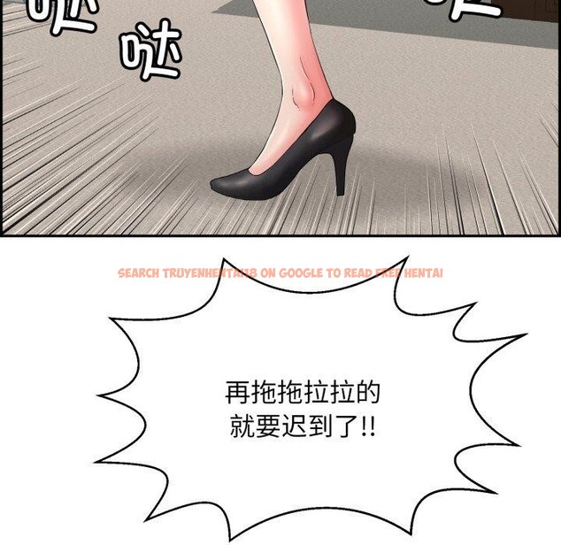 查看漫画再愛我一次 - 第13話 - www.tymanga.com中的3227191图片