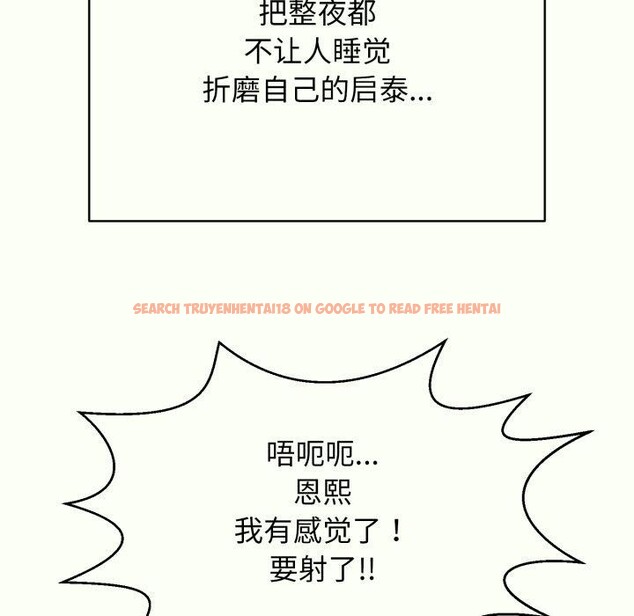 查看漫画再愛我一次 - 第14話 - www.tymanga.com中的3247181图片