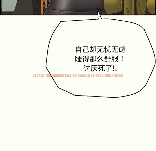查看漫画再愛我一次 - 第14話 - www.tymanga.com中的3247187图片