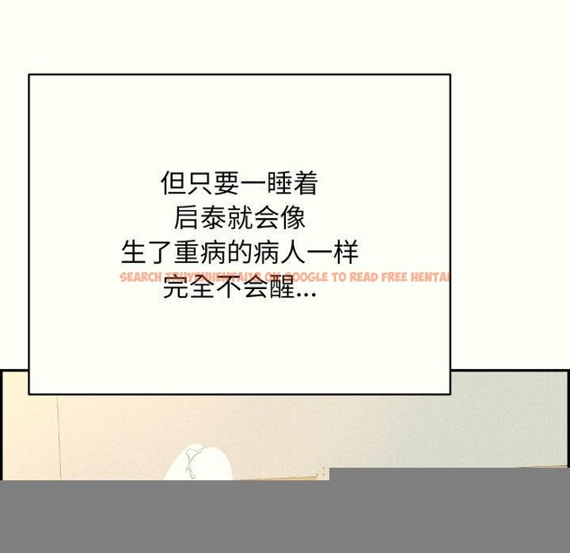 查看漫画再愛我一次 - 第14話 - www.tymanga.com中的3247188图片