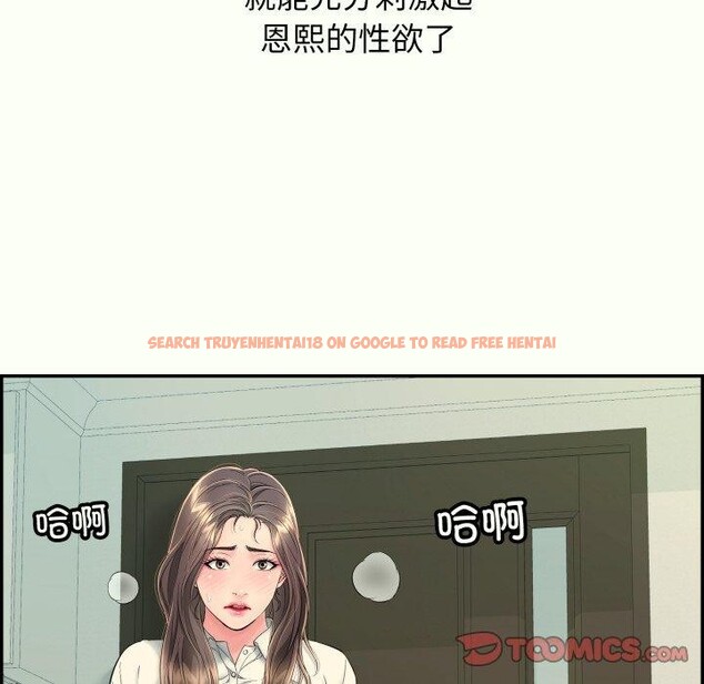 查看漫画再愛我一次 - 第14話 - www.tymanga.com中的3247191图片