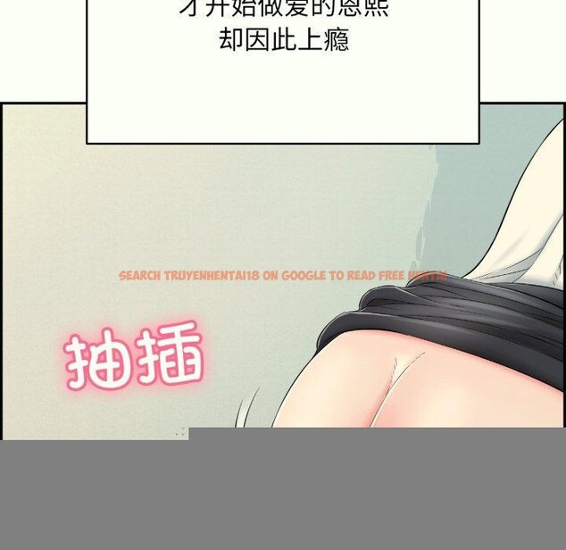 查看漫画再愛我一次 - 第14話 - www.tymanga.com中的3247194图片