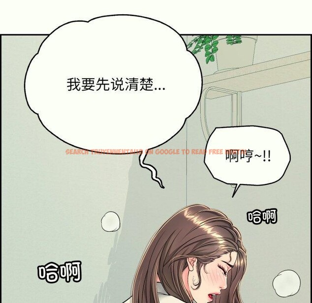 查看漫画再愛我一次 - 第14話 - www.tymanga.com中的3247200图片