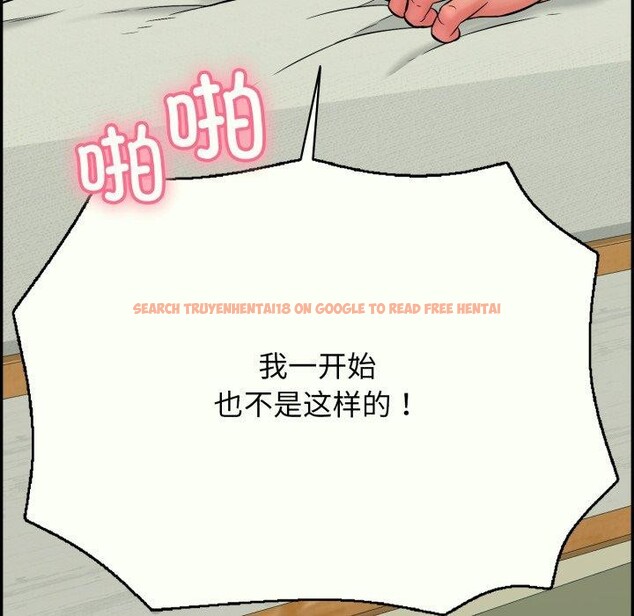 查看漫画再愛我一次 - 第14話 - www.tymanga.com中的3247202图片