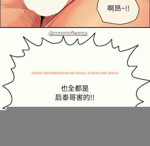 查看漫画再愛我一次 - 第14話 - www.tymanga.com中的3247205图片