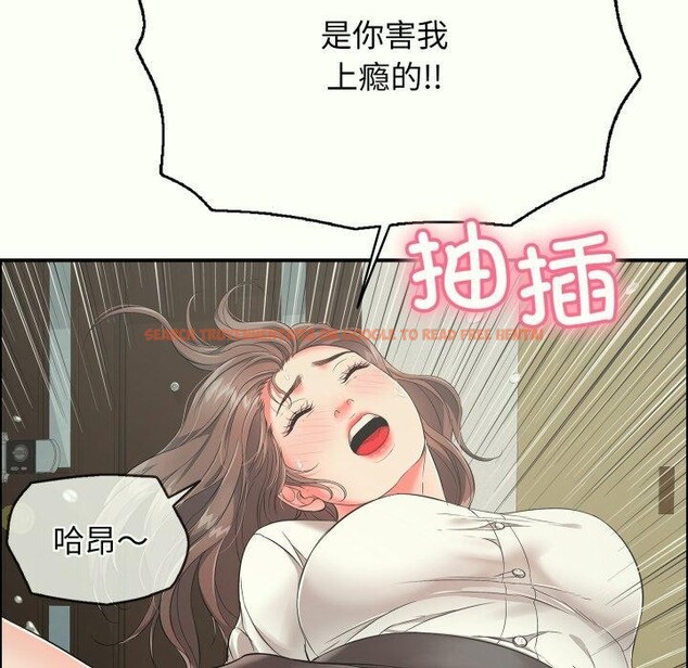 查看漫画再愛我一次 - 第14話 - www.tymanga.com中的3247207图片