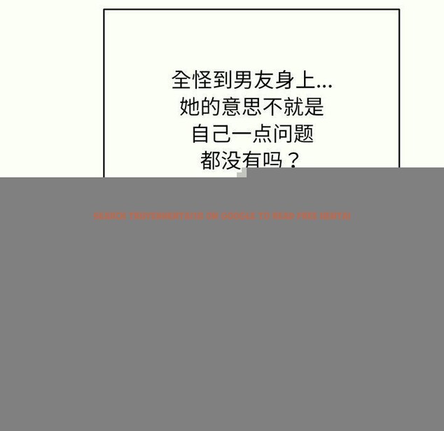 查看漫画再愛我一次 - 第14話 - www.tymanga.com中的3247211图片