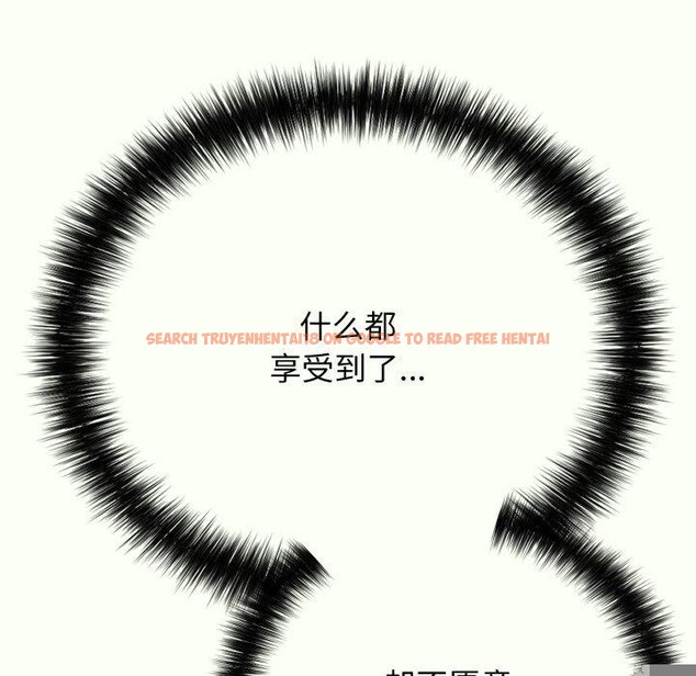 查看漫画再愛我一次 - 第14話 - www.tymanga.com中的3247212图片