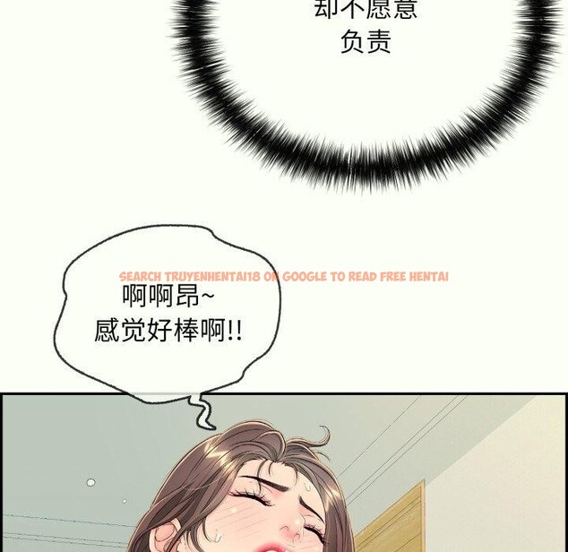 查看漫画再愛我一次 - 第14話 - www.tymanga.com中的3247213图片