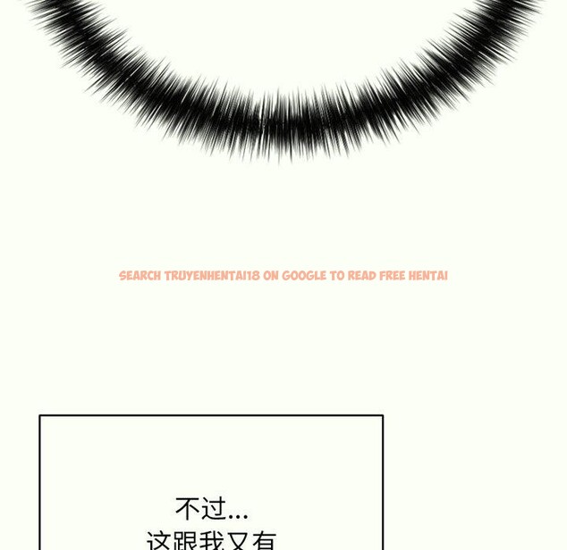 查看漫画再愛我一次 - 第14話 - www.tymanga.com中的3247216图片