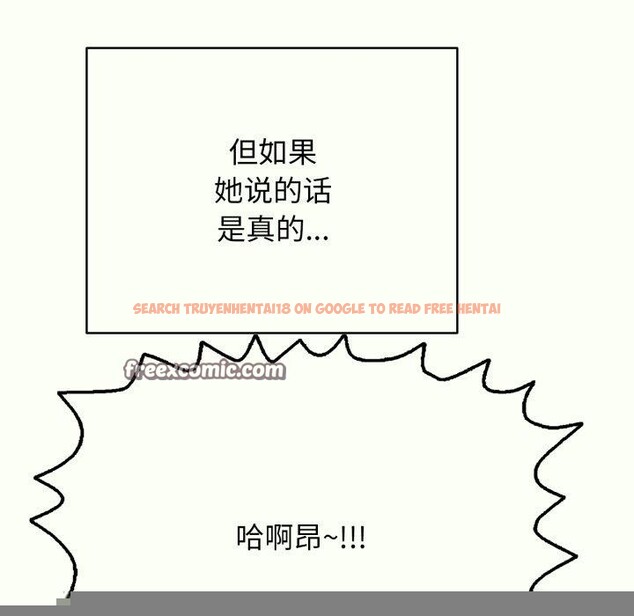 查看漫画再愛我一次 - 第14話 - www.tymanga.com中的3247220图片