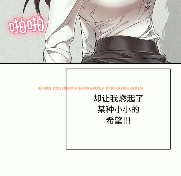 查看漫画再愛我一次 - 第14話 - www.tymanga.com中的3247222图片