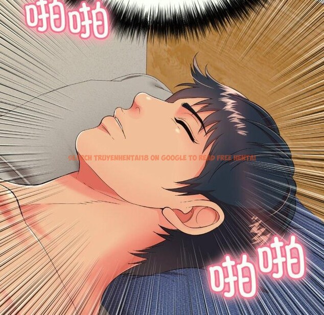 查看漫画再愛我一次 - 第14話 - www.tymanga.com中的3247224图片