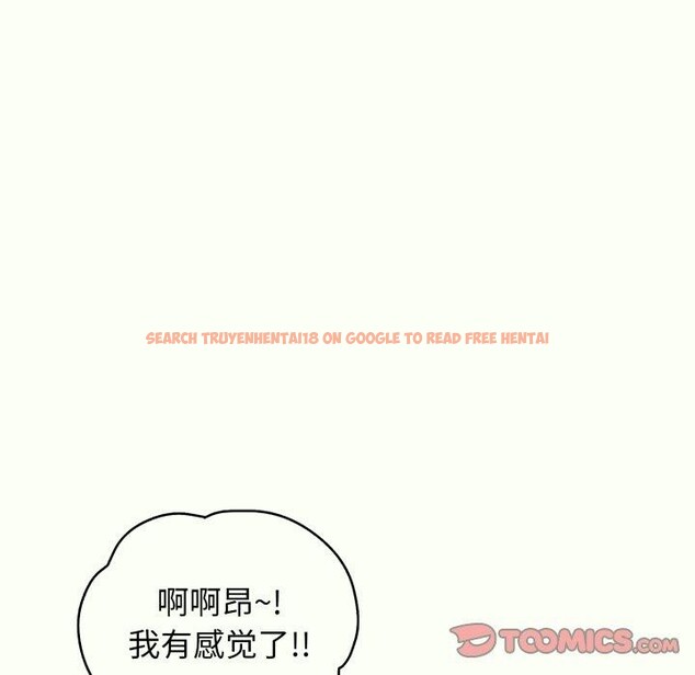 查看漫画再愛我一次 - 第14話 - www.tymanga.com中的3247227图片