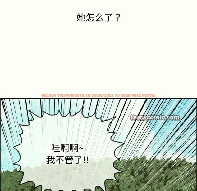 查看漫画再愛我一次 - 第14話 - www.tymanga.com中的3247235图片