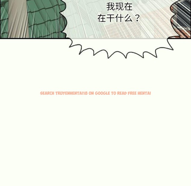 查看漫画再愛我一次 - 第14話 - www.tymanga.com中的3247237图片