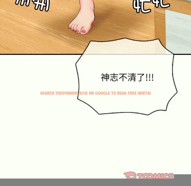 查看漫画再愛我一次 - 第14話 - www.tymanga.com中的3247239图片