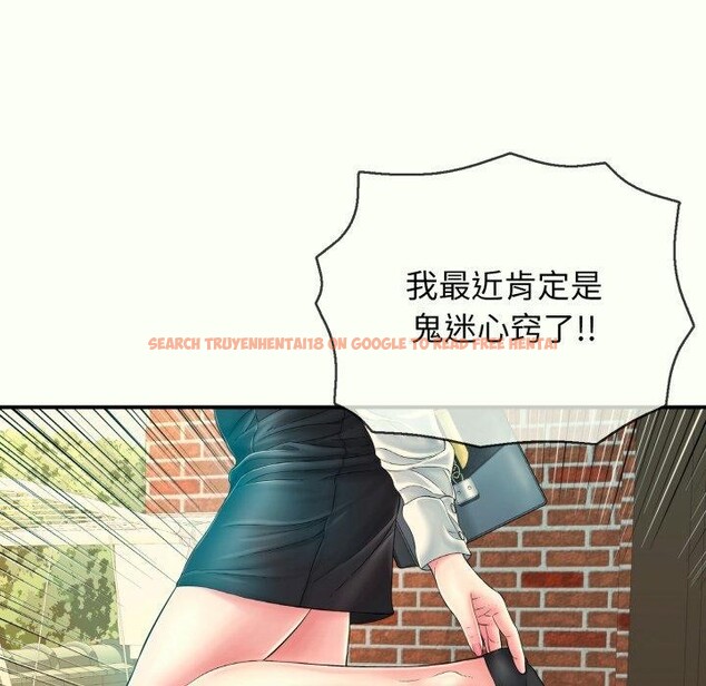 查看漫画再愛我一次 - 第14話 - www.tymanga.com中的3247240图片