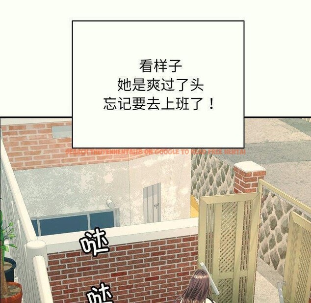 查看漫画再愛我一次 - 第14話 - www.tymanga.com中的3247245图片
