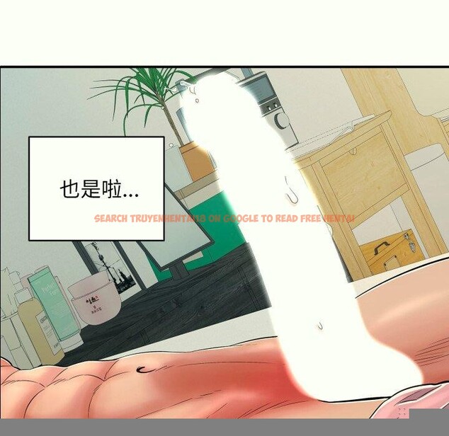 查看漫画再愛我一次 - 第14話 - www.tymanga.com中的3247247图片
