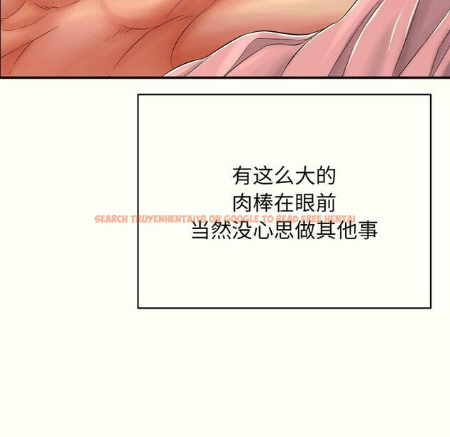 查看漫画再愛我一次 - 第14話 - www.tymanga.com中的3247248图片