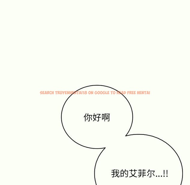 查看漫画再愛我一次 - 第14話 - www.tymanga.com中的3247262图片