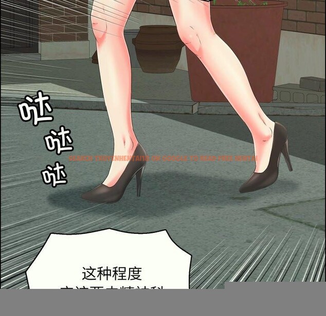 查看漫画再愛我一次 - 第14話 - www.tymanga.com中的3247268图片