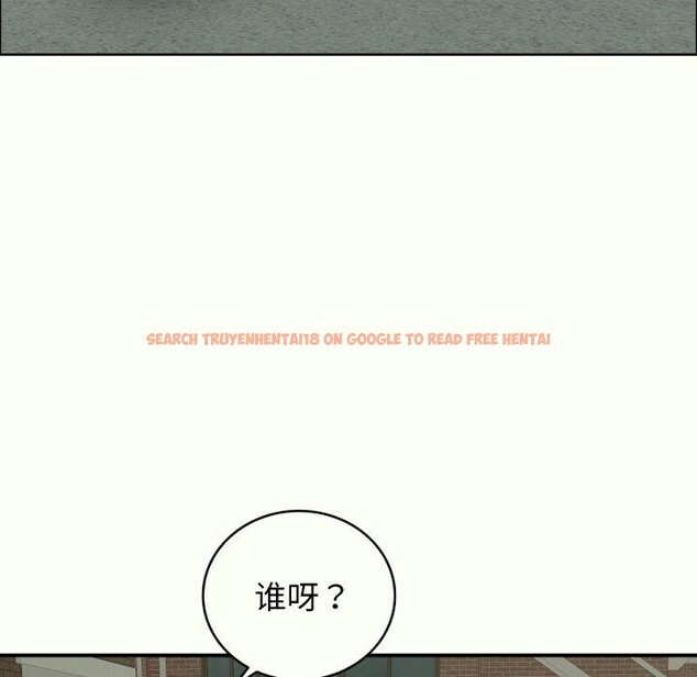 查看漫画再愛我一次 - 第14話 - www.tymanga.com中的3247271图片