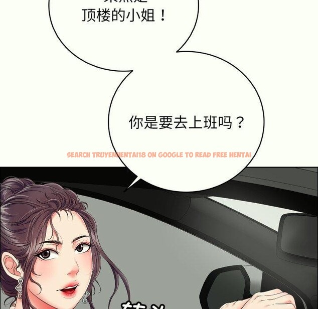 查看漫画再愛我一次 - 第14話 - www.tymanga.com中的3247274图片