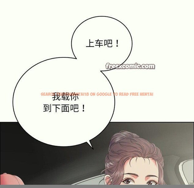 查看漫画再愛我一次 - 第14話 - www.tymanga.com中的3247280图片